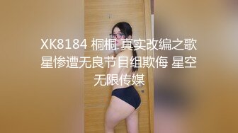 《新增震撼流出》举牌圈反差露脸美女应大神【一少】重金定制多位青春美少女淫荡私拍视图 线下约炮鼻环嫩妹 (5)