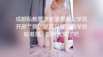 ❤️性爱泄密㊙️核能重磅❤️泡妞约操达人 最新约操97年娇羞女神 闭眼做爱很享受 无套爆插口爆