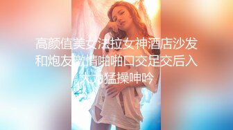 东北某大学英语美女骚老师