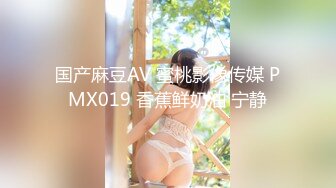 《惊艳✅网红✅私拍》清纯露脸邻家妹！万人求档Onlyfans魔鬼身材女神反_差婊Jayinne顶级私拍露出换装紫薇拉闺蜜下水