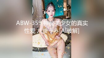 【高颜伪娘】韩国淫纹伪娘给财阀当肉便器 dalkom_sugar 付费合集【126V】 (1)