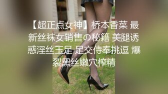 女王大人调教男奴，鸡巴上锁了手指捅菊花，舔脚高跟鞋踢档真牛，踩踏揉搓鸡巴和蛋蛋，让骚男舔着逼玩鸡巴