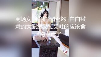  颜值御姐精彩演绎，全程露脸群P淫乱，AV级大作嘴里叼两根鸡巴下面还被舔逼