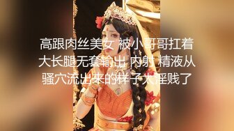 校外培训班女厕偷拍多位美女兼职老师嘘嘘