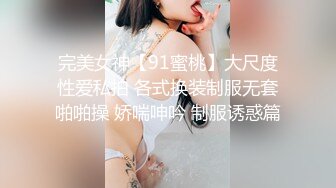 郑州绿博园内射女奴