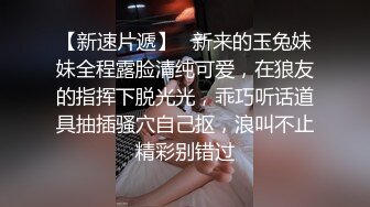 前凸后翘高挑大长腿 带上项圈小狗铃铛 做爸爸的小母狗