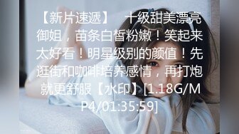 新人~清纯大学生【在睡10分钟】约啪炮友~无套内射~妥妥的美人胚子，少女胴体被任意玩弄爽死了 (3)