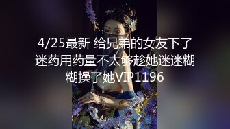 私房站最新120元作品屌丝男灌醉00后坦克女友，冰棒插洞，扩音器看妇科病