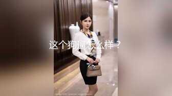 【新片速遞】老婆说都内射她,精液太多堵着流不出来了