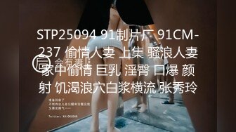 映秀黑girl 【桃子】多角度加密破解1-9期~情趣热舞~全身抹油【271V】 (3)