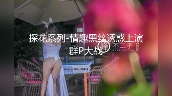 大神教你如何在国外买春 极品洋妞女神公寓相会 美乳乖巧听话 后入狂插一阵阵骚浪娇喘