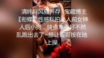   街头探花吃了颗伟哥去路边按摩店找了个渔网袜少妇吃快餐，妹子真能吹说昨天挣了一万块