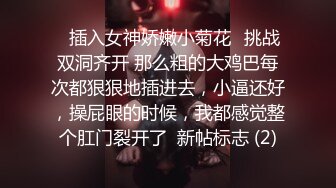  奶子上有纹身的极品小姐姐，露脸给小哥交大鸡巴好粗一嘴叼不下表情好骚