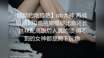 【乱伦史上封神续作??  我操姐姐】无良弟弟真实乱伦姐姐 姐夫刚操过趁热乎我接着爆操 清晰对白 附聊天记录