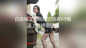 按摩师调情手段高超,体育生爽快射出精液 下集