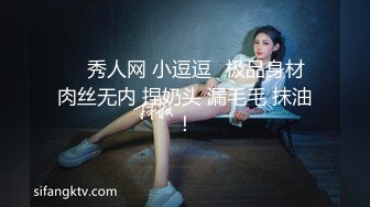 寂寞少妇母狗人妻