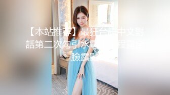 極品巨乳福利姬奈汐醬魅惑黑絲搔首弄姿兔女郎裝挑逗／騷浪豪乳網紅靈曦揉玩私處酒店援交後入啪啪等 720p