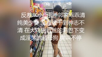 2023年度最美Cd小姐姐-荼蘼-❤️ 超市楼梯露出，菊花扩张，打飞机爽喷射！