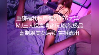 人妻小少妇深夜爽到极致高潮，全程露脸玩弄小哥大鸡巴