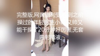 最新2024外流，网美推车FO极品魅魔短发清爽反差小姐姐【Zhen祯】露脸性爱口交自拍，教科书式口活堪称天花板 (4)