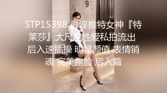 10/9最新 夫妻真會玩一前一後雙洞齊開約啪單男VIP1196