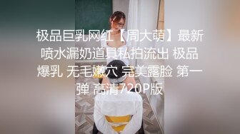 ⚫️⚫️⚫️顶级玩女推特SM调教大神【云舒S】私拍，圈养各种妹子日常多种方式SP虐阴侮辱责罚刺激感十足