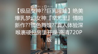 海角社区乱伦大神奶子即正义 约操老婆妹妹,黑色小礼服太性感了,三次射精,口爆颜射顶满~