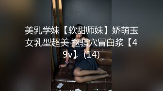 三人的开心小妹妹被干的不行了一直摸我的