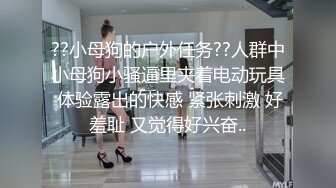 国产AV 糖心Vlog 堕落日记2 白丝新娘被迫花嫁