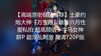 邪恶三人组下药迷翻公司的美女同事带回酒店各种姿势玩4P (5)