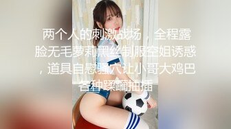 【新片速遞】  打着老公电话干着逼，真刺激❤️。男：他昨晚干你几次，嗯？ ❤️ 小情人少妇：没干，整晚都没干 