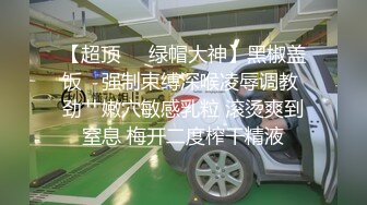 漂亮健身美眉吃鸡啪啪 练的不错教练奖励个大棒棒 皮肤白皙 小嫩乳小粉穴 白浆直流 被无套输出 内射满满一鲍鱼