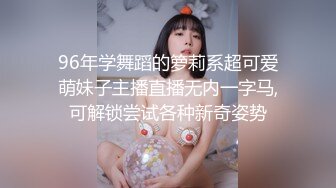 90後羞澀嫩妹 嬌小的身體被男友瘋狂進出身體 玩弄的表情痛苦