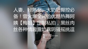 和超巨乳义母素股后不小心无套插入了