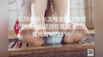 【新片速遞】 【最新❤️性爱流出】约操20岁刚下海的绝美身材小姐姐出租屋内快餐性爱随手拍 后入画面感超棒 完美露脸 高清720P版 