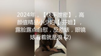 性感御姐TS代以沫 亮相妖棒 硬硬的，菊花穴干净美丽，我这样的美人 你爱了吗