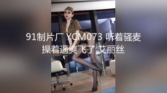 STP32007 星空无限传媒 XKG188 注射媚药后不断被抽插的女司机 月牙