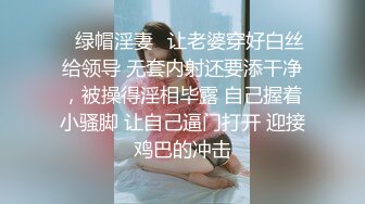 贵州六盘水骚逼英语教师蒙亚奇