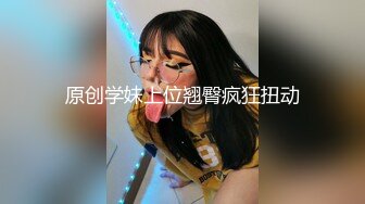 最新流出FC2-PPV特典系列青春活泼妙龄美少女嫩妹酒店援交匪帽哥 极品三大件白色分泌物超级多撸点很高