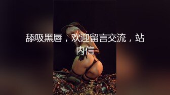 黑大屌直捣白美人花蕊底部 由于鸡巴太大插的太深导致最后内射都抠不出来精液，估计要有了