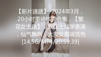 2024-3-14酒店绿叶房高清偷拍 可爱脸眼镜妹被刚拔完火罐不久的男友疏松筋骨 泄火