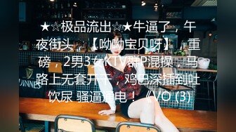 【网友自拍剧情】美乳少妇勾引上门服务的水电维修工直接在浴室垂裤口爆和啪啪，最后更是骚到颜射后清扫鸡巴