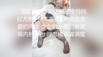 大像传媒之遊艇假二代欺騙外約女-靜靜