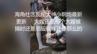 【新速片遞】 甜美乖巧新人妹妹！被小男友疯狂玩穴！吸吮舔屌，按住双腿猛操，操完自摸，手指抽插[1.01G/MP4/02:10:35]