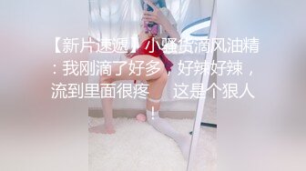 【重磅核弹】超高颜值舞蹈生 小赵丽颖 内部私拍含啪啪 原版高价极品大奶超清视图