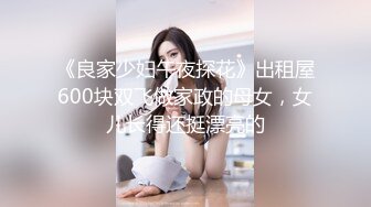 0559小姐姐再约