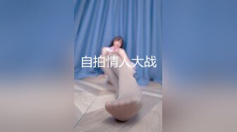 【新片速遞】  【性爱泄密❤️胖叔炮房】再约胸前一片红唇翘妹妹 透明情趣装 炮椅舔逼 蒙眼捆绑内射 七机位拍摄 高清1080P版 