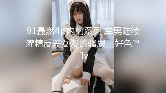 果冻传媒91制片厂精制新作-童顔女秘堕落日记 渴求巨屌深插一线美鲍 美乳女神谢语彤 高清720P原版