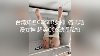 FC2-PPV-3121790 [影响问题工作] 与地面戏剧女演员的第一个也是最后一个奇迹奇闻趣事。记录了大约2小时20分钟