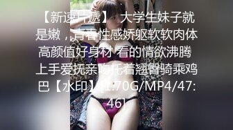 JVID超人气极品女神▌璃奈酱 ▌凌辱束缚初体验！